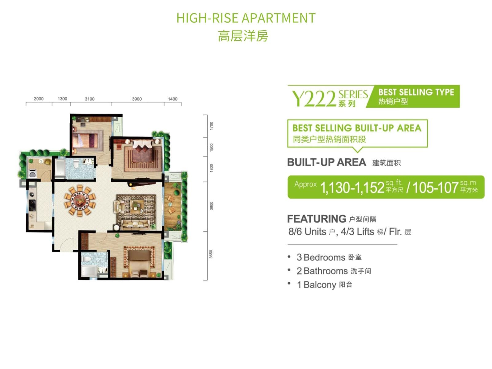 Y222 · 3 bedrooms · smaller format