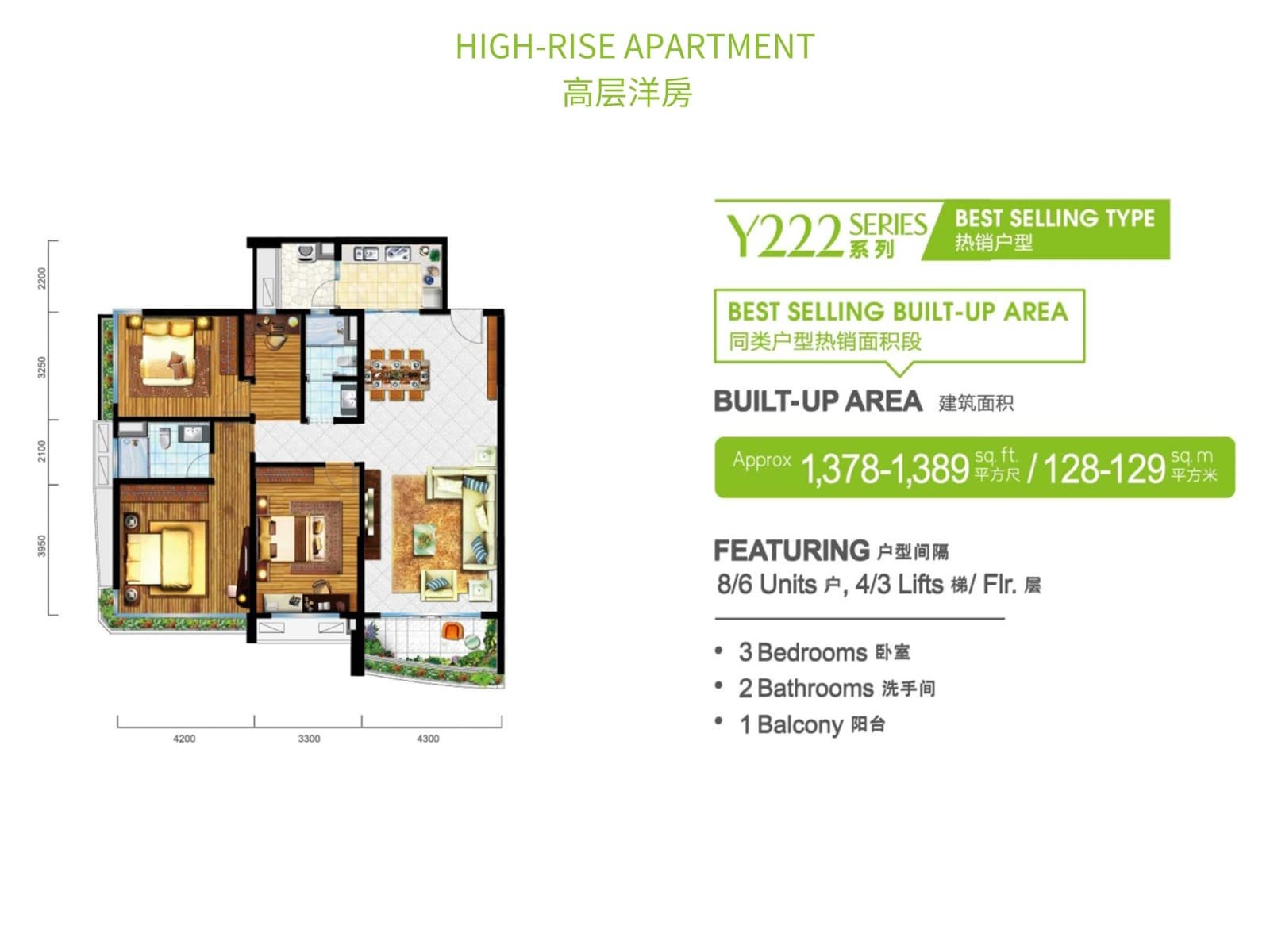 Y222 · 3 bedrooms · larger format