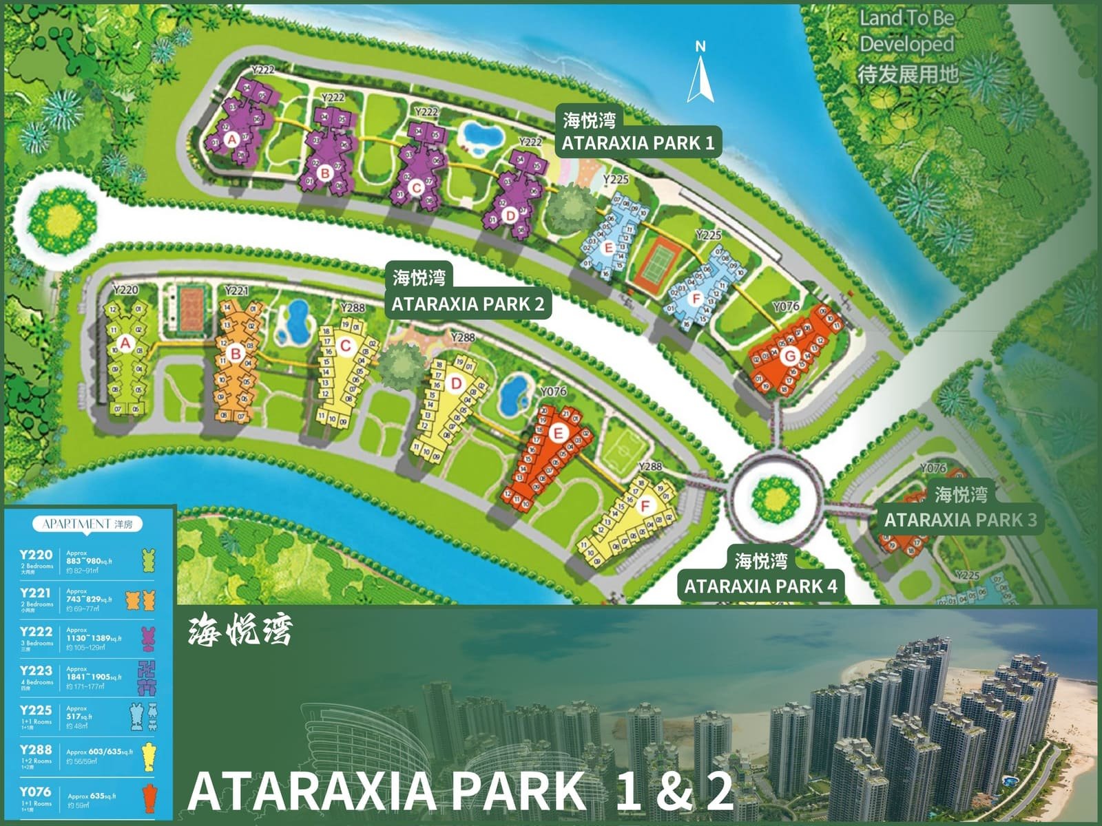 Ataraxia Park 1 & 2 precinct plan