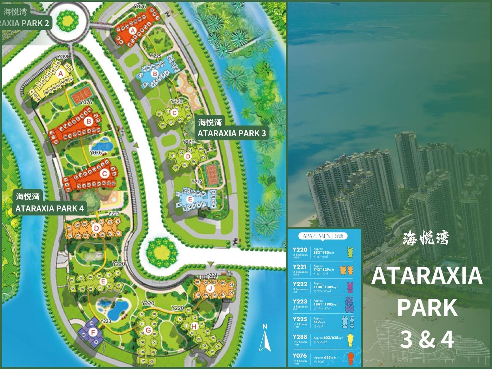 Ataraxia Park 3 & 4 precinct plan