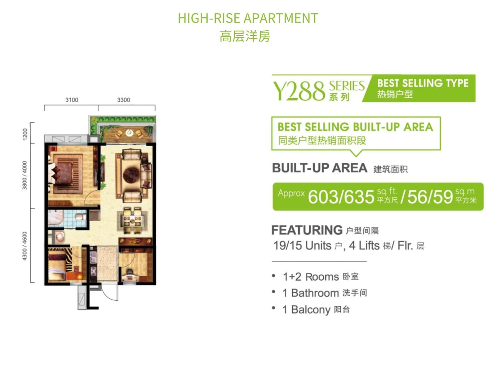 Y288 · 1+2 rooms
