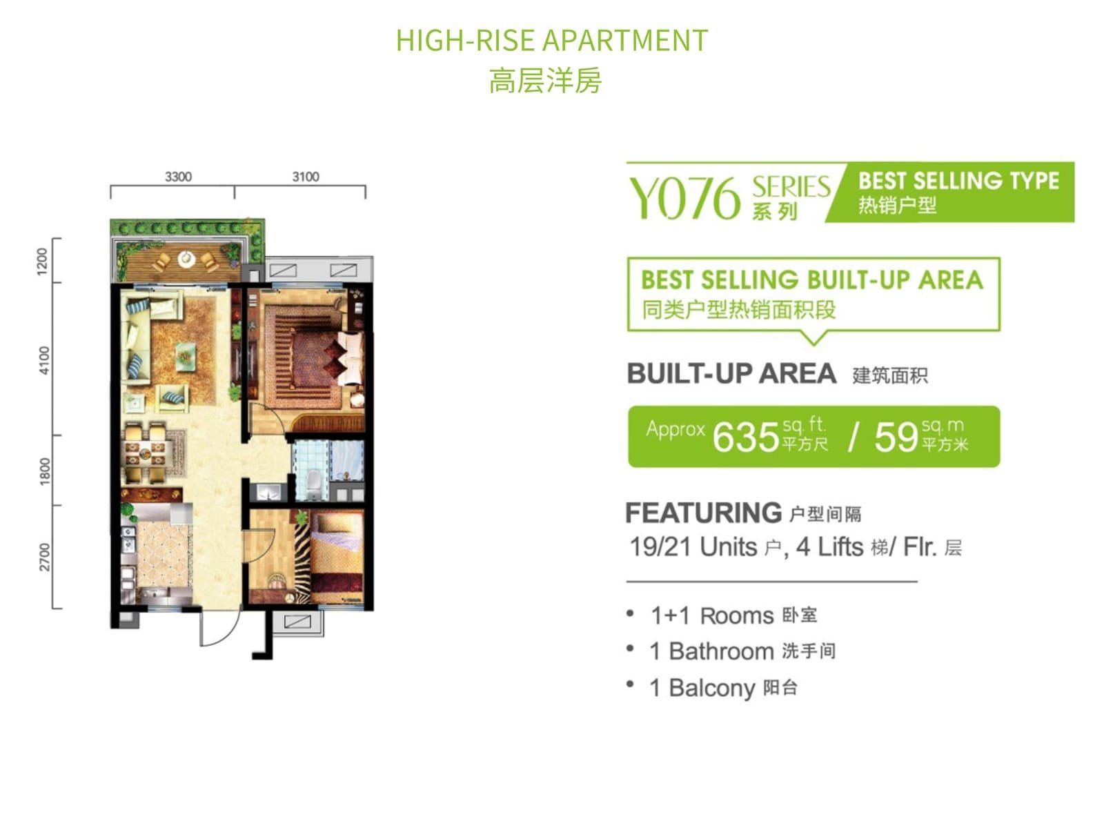 Y076 · 1+1 rooms