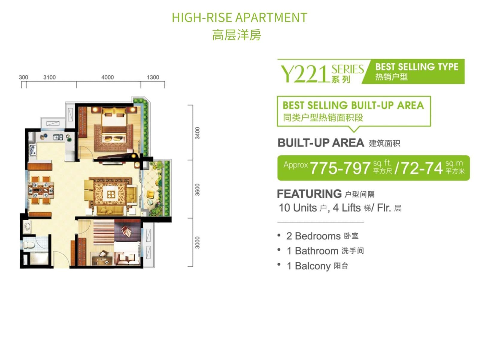 Y221 · 2 bedrooms