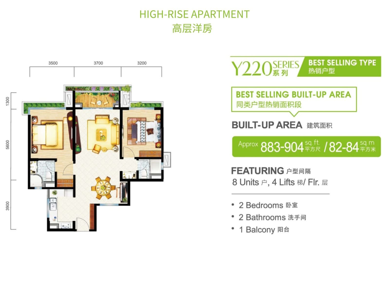 Y220 · 2 bedrooms