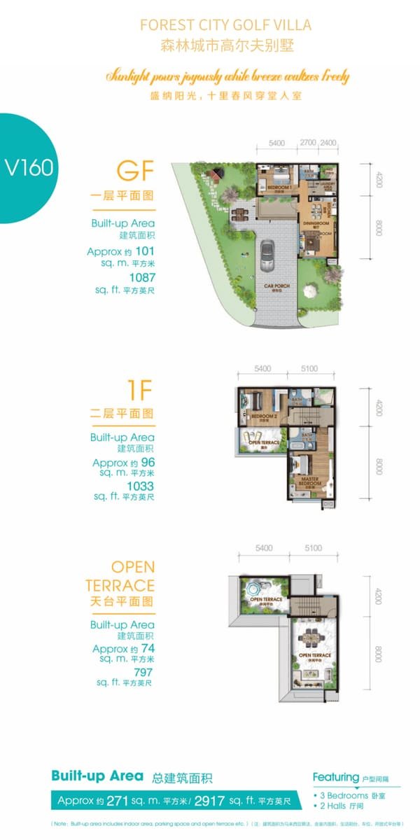 V160 · layout with open terrace