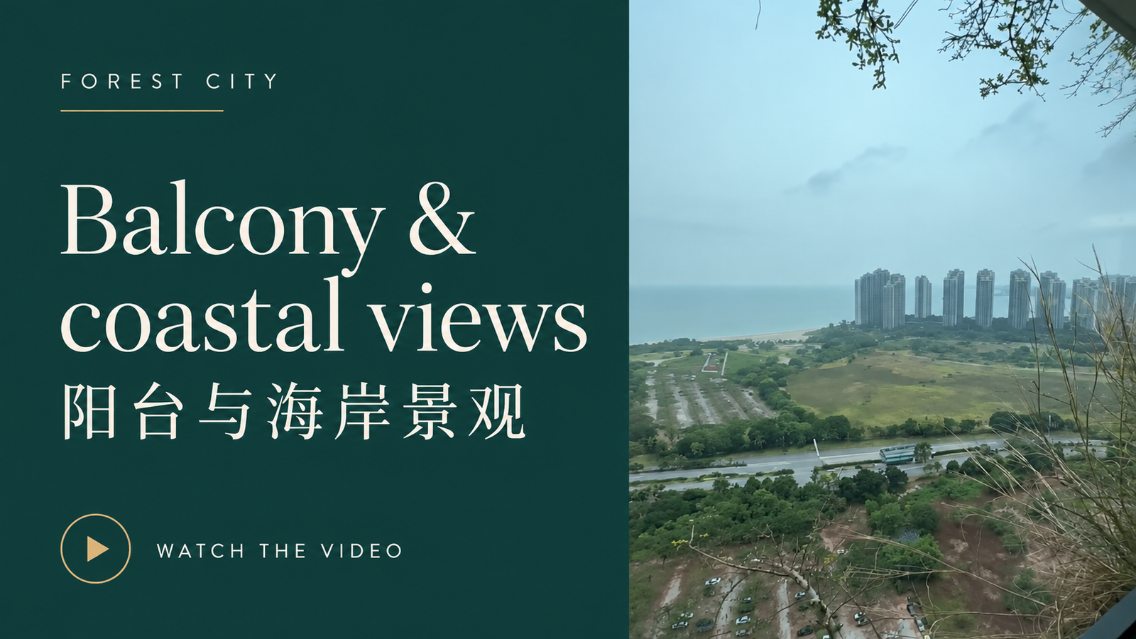 Balcony & coastal views