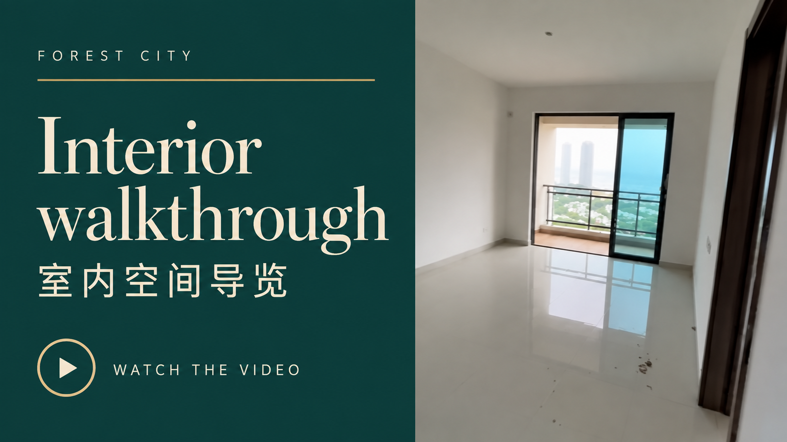 Interior walkthrough